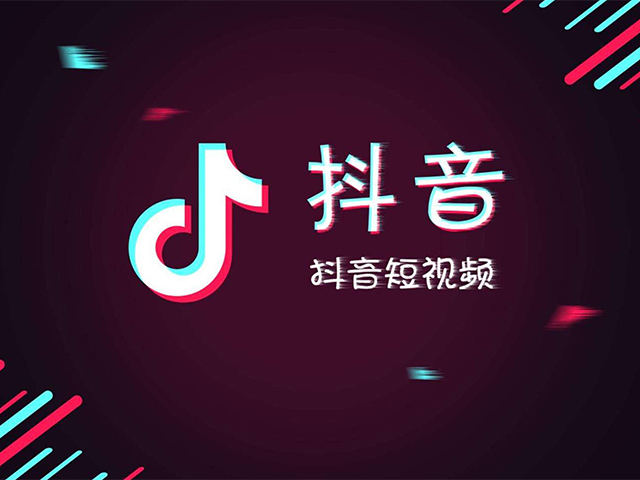 抖音优化